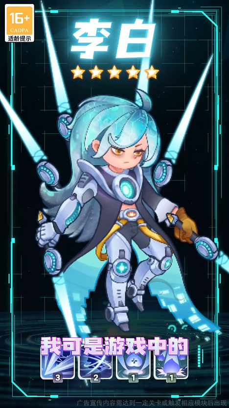 游戏信息流-赛博西游（图ZMzUwOTk1NTQ0） - 短片 - 站酷设计师Z016233821原创素材 - 站酷ZCOOL