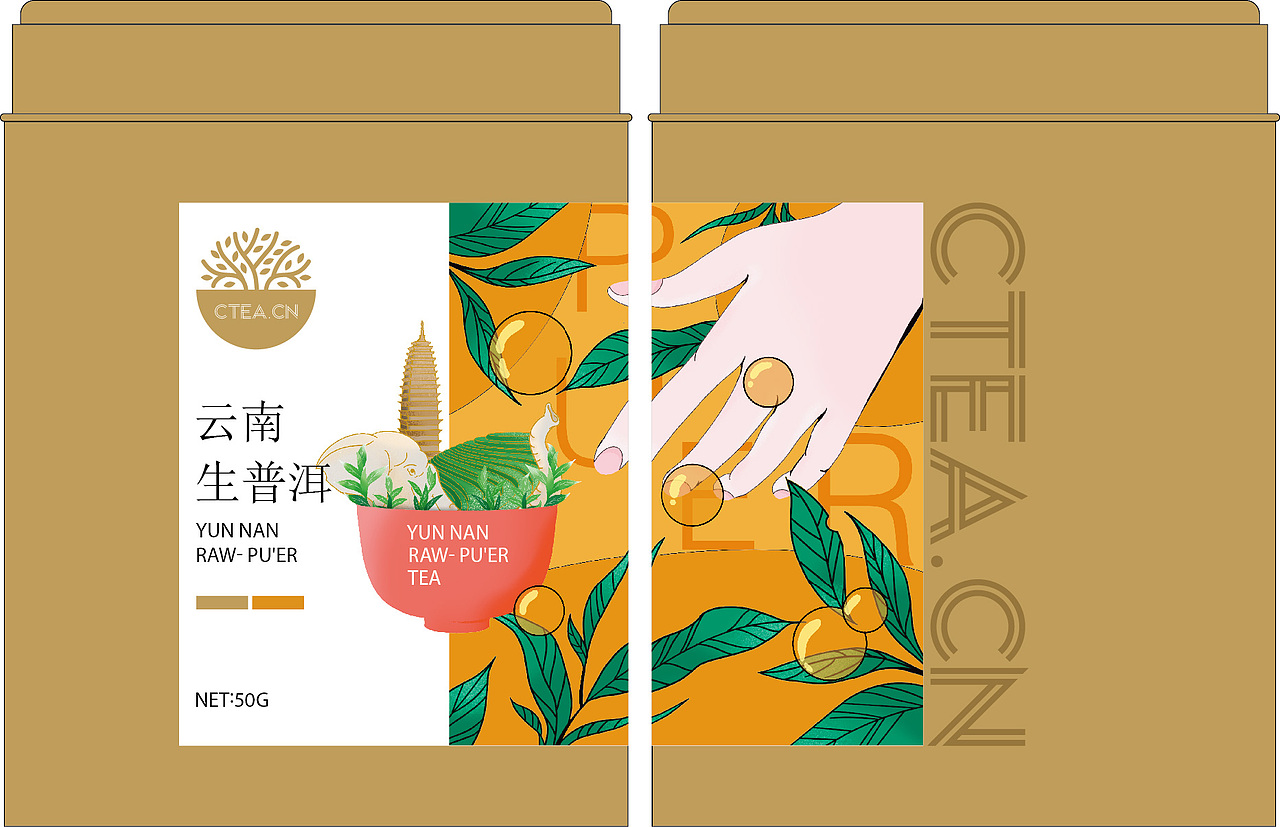 茶杯世界（图ZMzAzNTk4MDIw） - 商业插画 - 站酷设计师阿易易原创素材 - 站酷ZCOOL