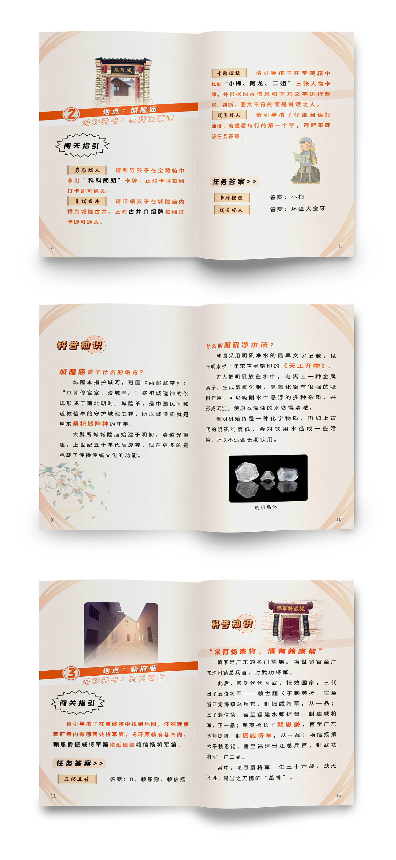 画册/手册设计（图ZMzI4MTkzNjI4） - 书籍/画册 - 站酷设计师阿猫nieo原创素材 - 站酷ZCOOL