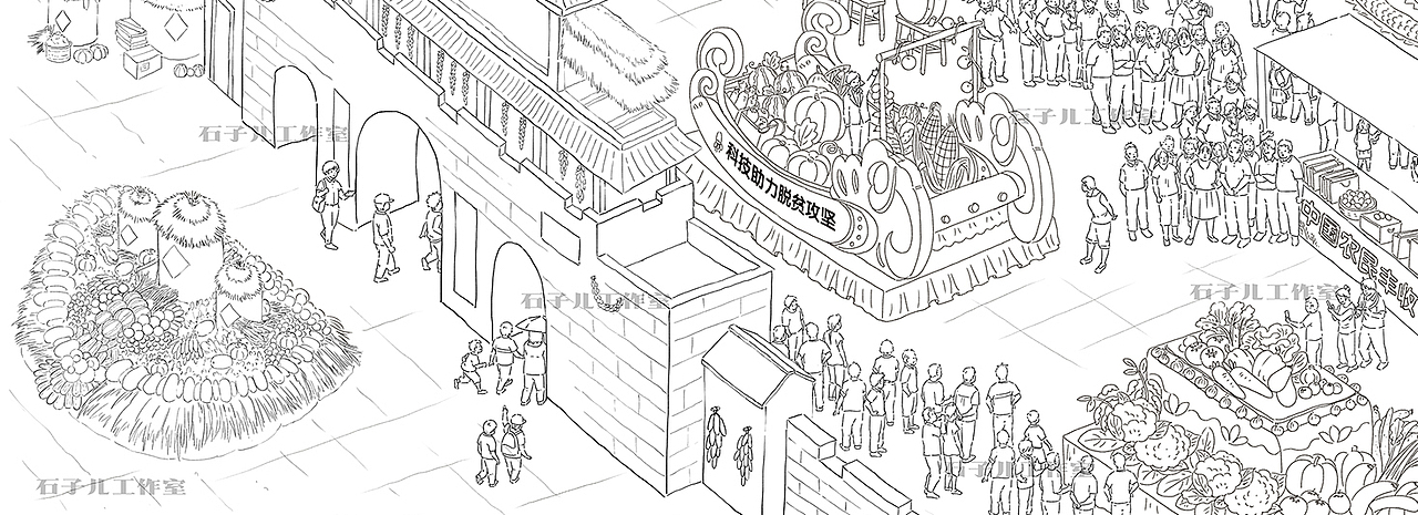 《丰收》农耕文明画卷——我们的节日