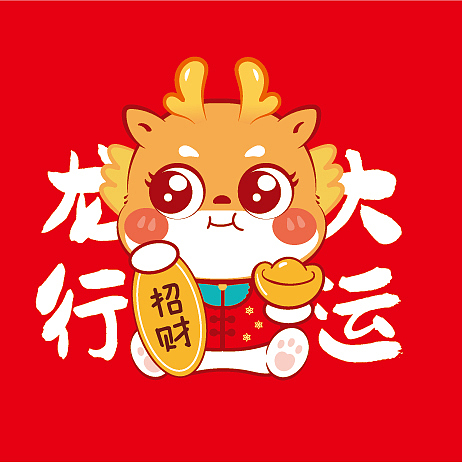 小飞龙IP卡通插画龙年服饰卫衣烫画设计分享