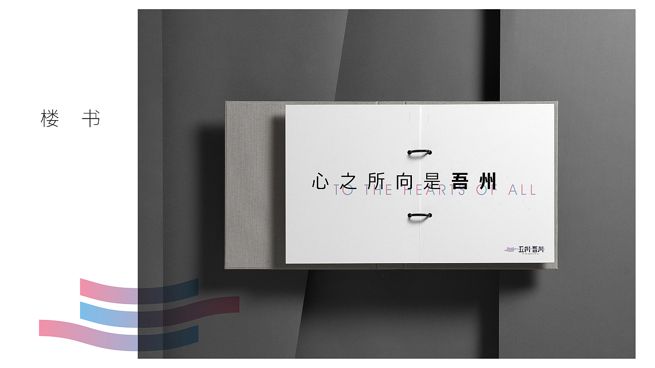 五洲书店品牌视觉设计（图ZMzE4Mzg3ODc2） - 品牌 - 站酷设计师SevenpondsDesign原创素材 - 站酷ZCOOL