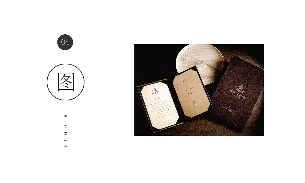 学府一号 地产提报 整理上传（图ZMzE2MzY4NTYw） - 品牌 - 站酷设计师wanjart原创素材 - 站酷ZCOOL