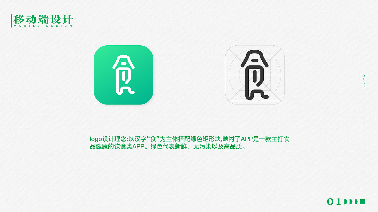 视觉作品集（图ZMzQyMjM3NzY4） - 其他UI - 站酷设计师半个有趣人原创素材 - 站酷ZCOOL