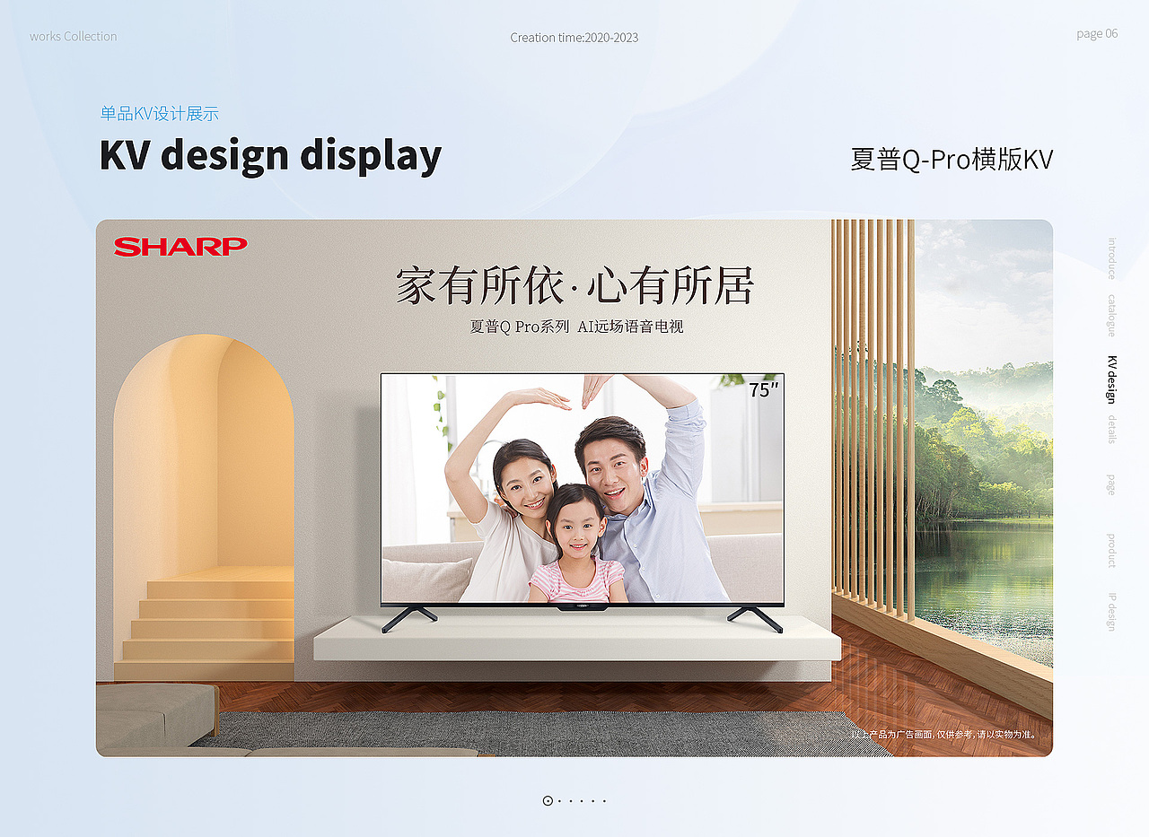 2023作品集，找工作啦！（图ZMzMwMDI5NzE2） - 电商 - 站酷设计师道貌黯然原创素材 - 站酷ZCOOL