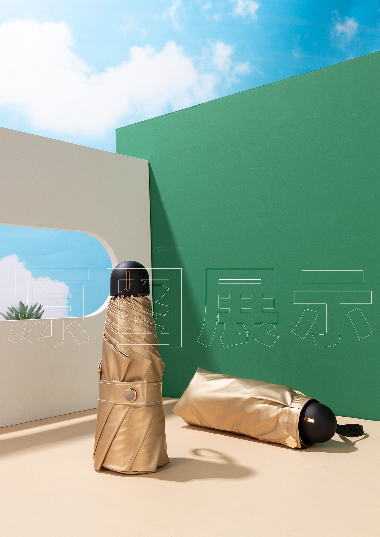 雨伞修图（图ZMjk5MzIwMTE2） - 修图/后期 - 站酷设计师修图师乌冬原创素材 - 站酷ZCOOL