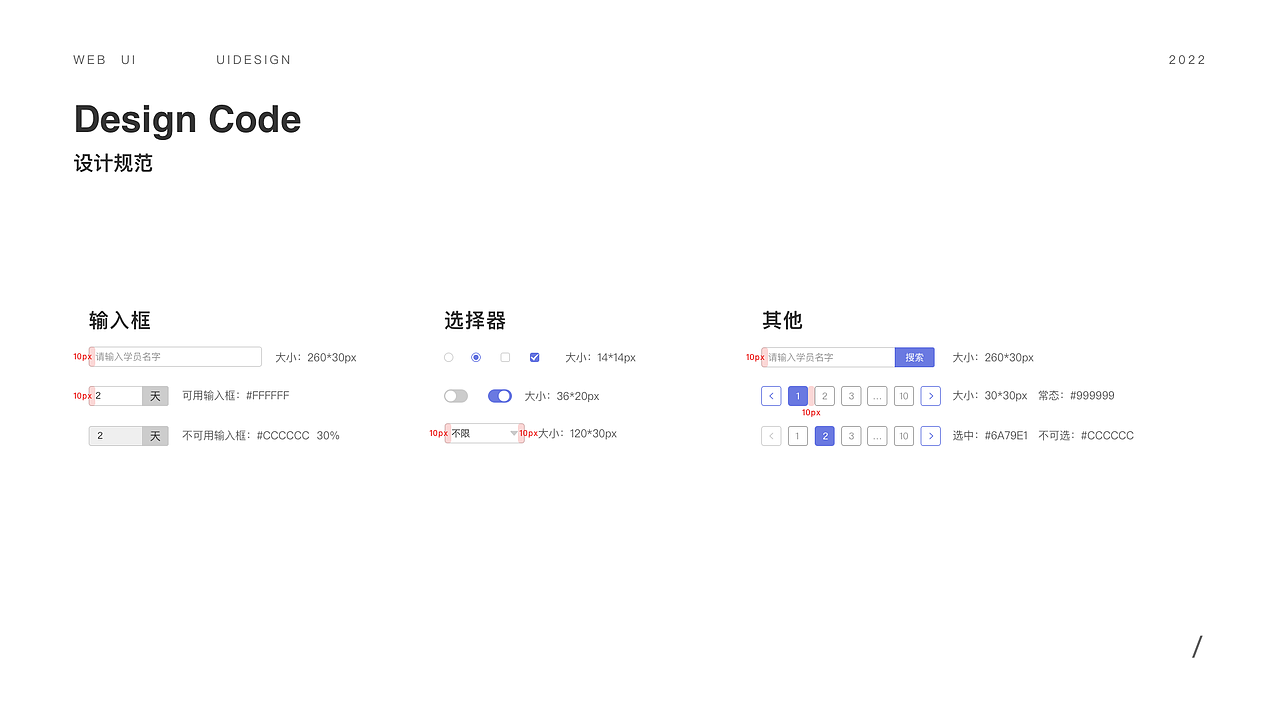2022作品集（图ZMzA0MDU3MzYw） - APP界面 - 站酷设计师饼干m原创素材 - 站酷ZCOOL
