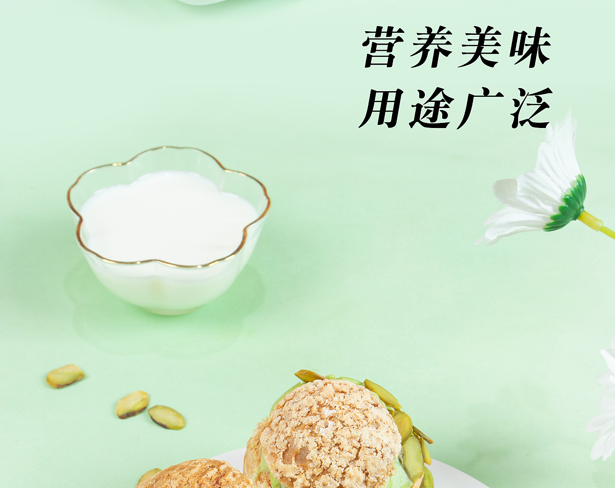 开心果片详情拍摄制作（图ZMzYxMTYzOTQ4） - 美食摄影 - 站酷设计师s清清子衿原创素材 - 站酷ZCOOL