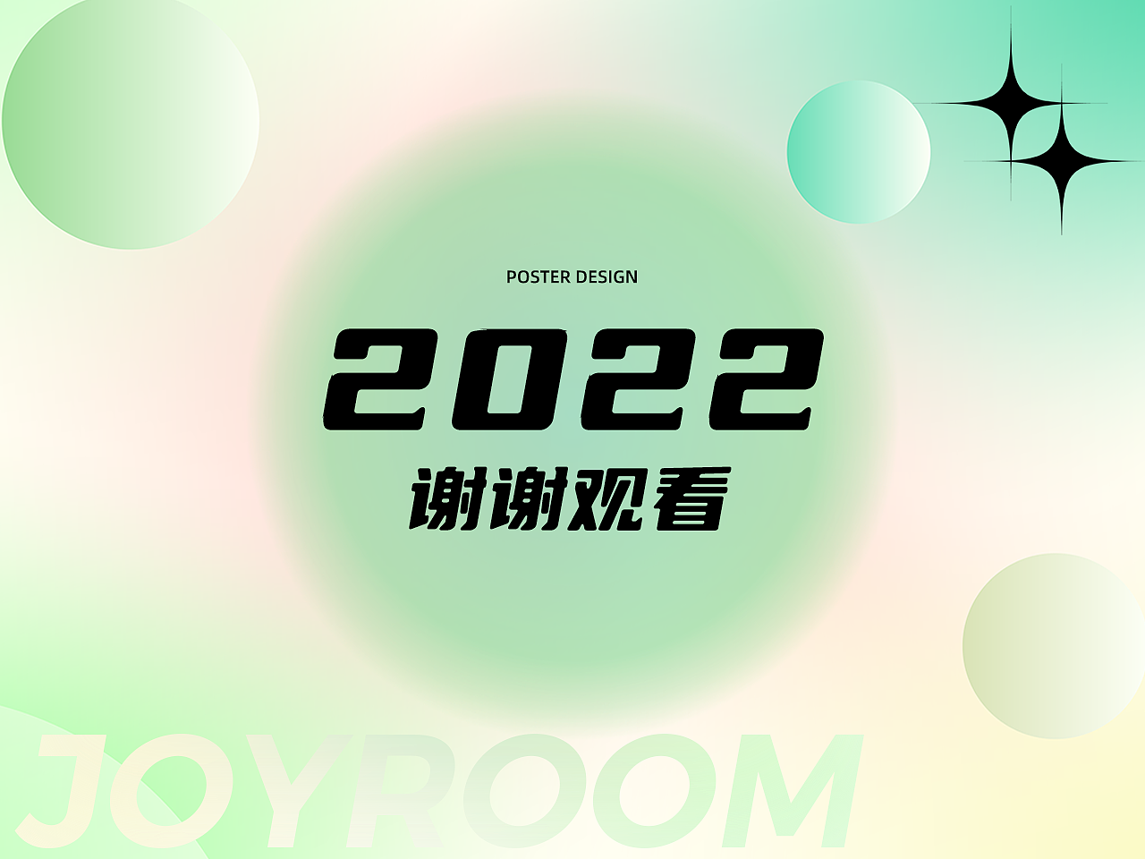 2022电商banner海报合集（图ZMzI2MzYwMzMy） - 海报 - 站酷设计师玉兔捣鹅原创素材 - 站酷ZCOOL
