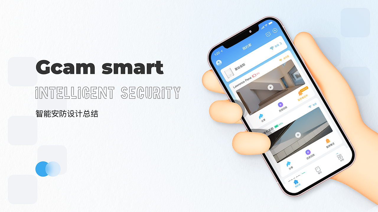 2021-2023·作品合集（图ZMzQzMTkzNjQw） - APP界面 - 站酷设计师Yana_yyh原创素材 - 站酷ZCOOL