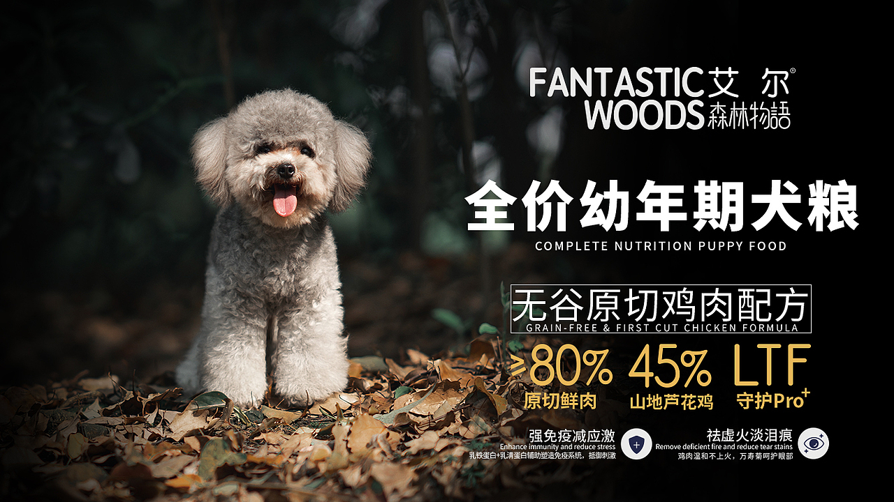 产品-单品宣传海报（图ZMzE0MTA2MTU2） - 海报 - 站酷设计师咧咧童原创素材 - 站酷ZCOOL