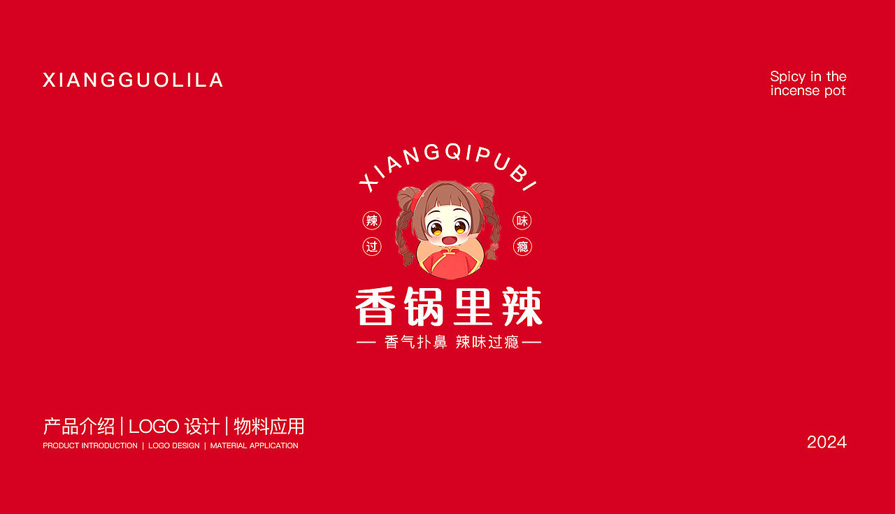 2023-2024电商平面作品集（求职中）（图ZMzY0Nzk0OTI4） - 电商 - 站酷设计师一个人的团圆原创素材 - 站酷ZCOOL
