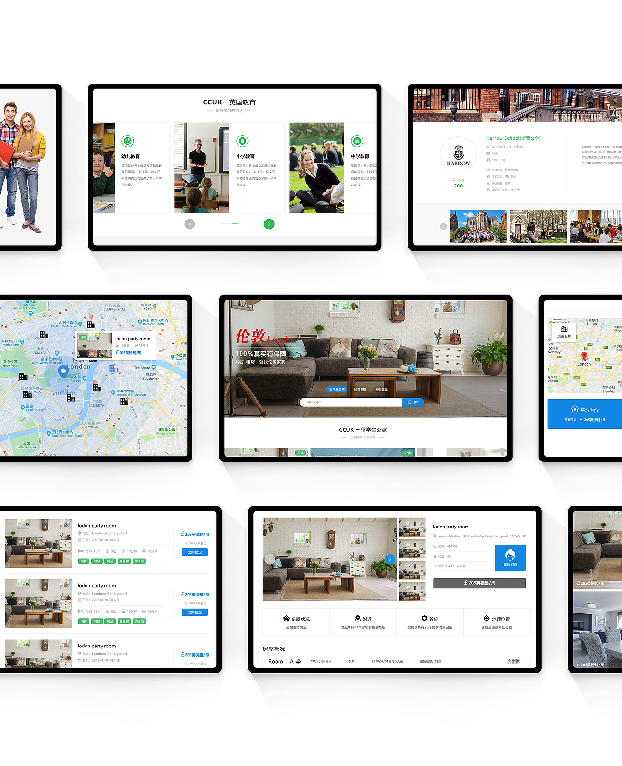 门户网站（图ZMzM3MjI4MDQw） - 门户网站 - 站酷设计师我就这样看着你原创素材 - 站酷ZCOOL
