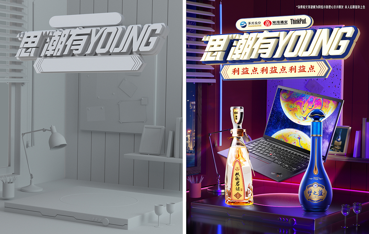 C4D视觉部分整理