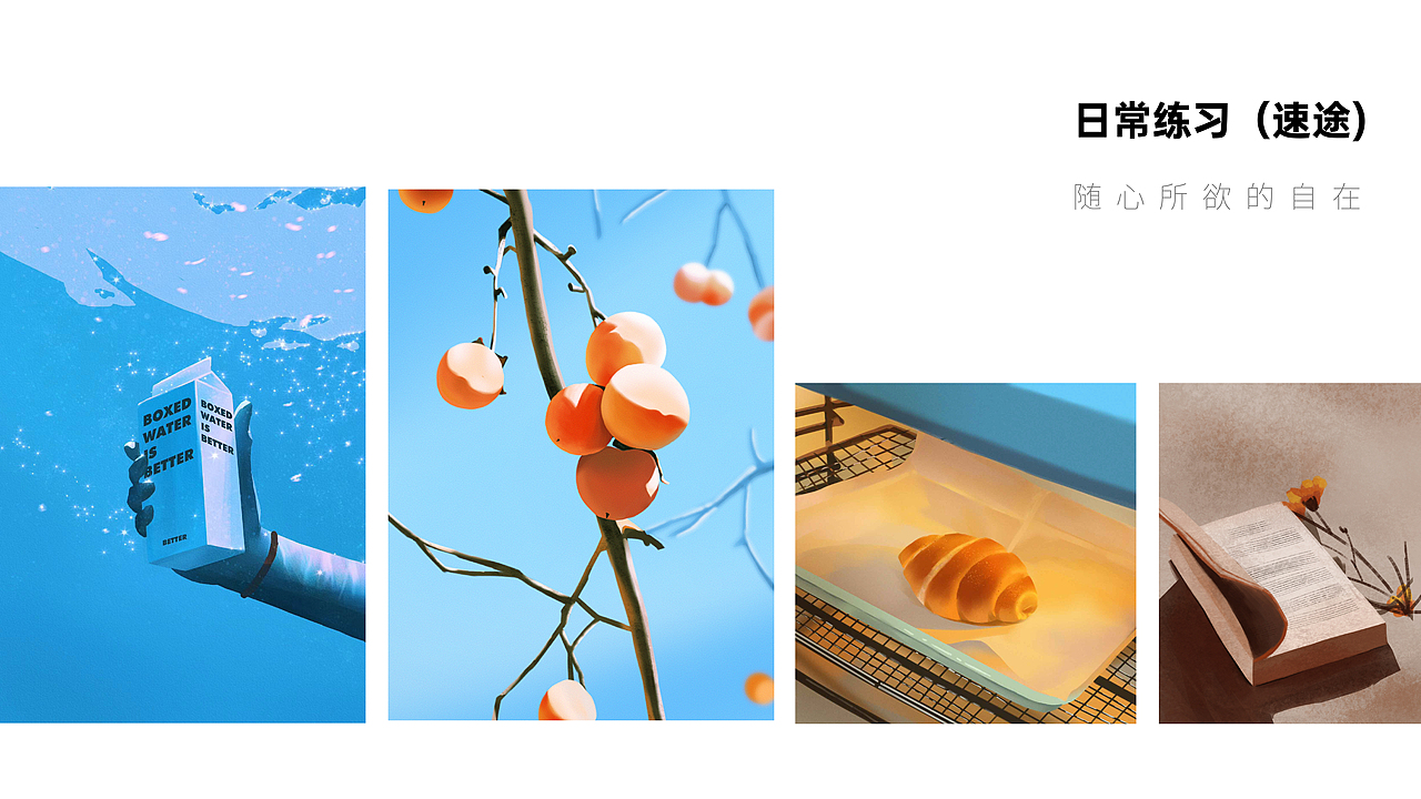 品牌设计 - 个人求职作品集 2020-2023（图ZMzYyMDI5MzQ0） - 品牌 - 站酷设计师森碟紫是E人原创素材 - 站酷ZCOOL