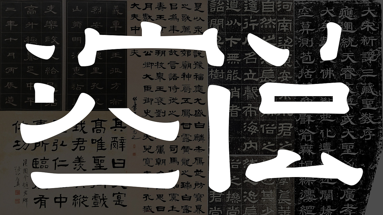 叁官堂 × 叁布|解锁成都小吃的独特密码