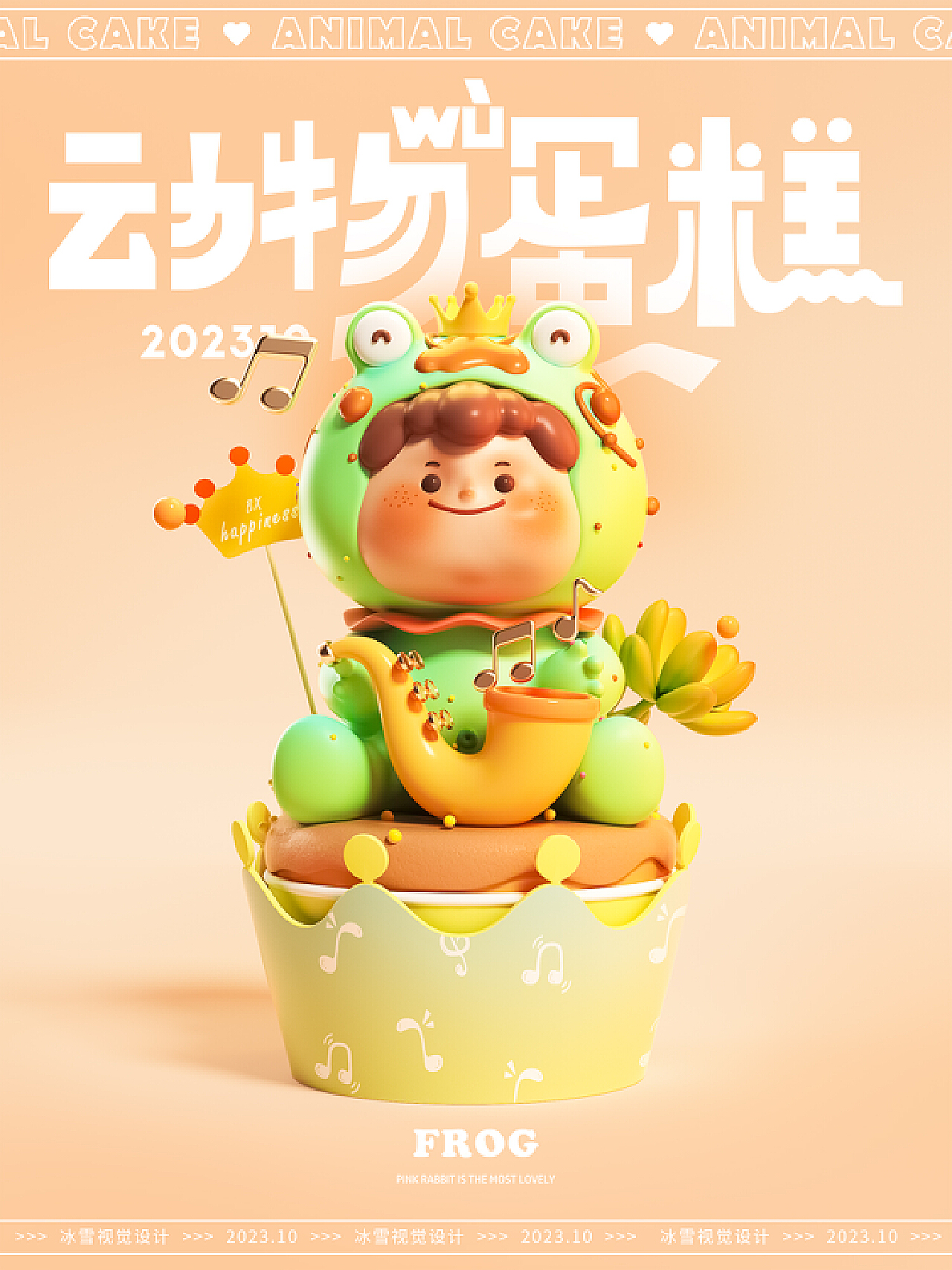 【日本】甜點變身小青蛙！ 名古屋伴手禮「蛙蛙生乳包」超療癒 還有「泡溫泉蛙蛙」萌Q到不行！ | boMb01