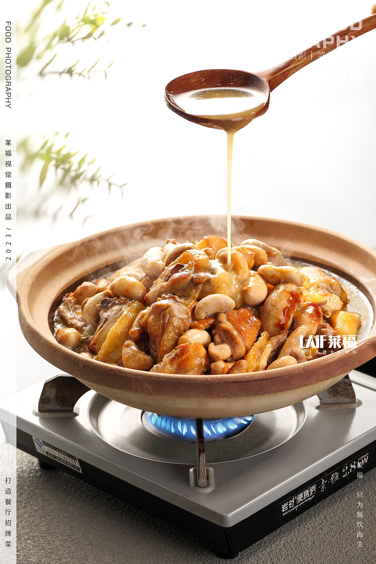 客家大院丨Food丶LAFi丨莱福美食摄影 客家菜