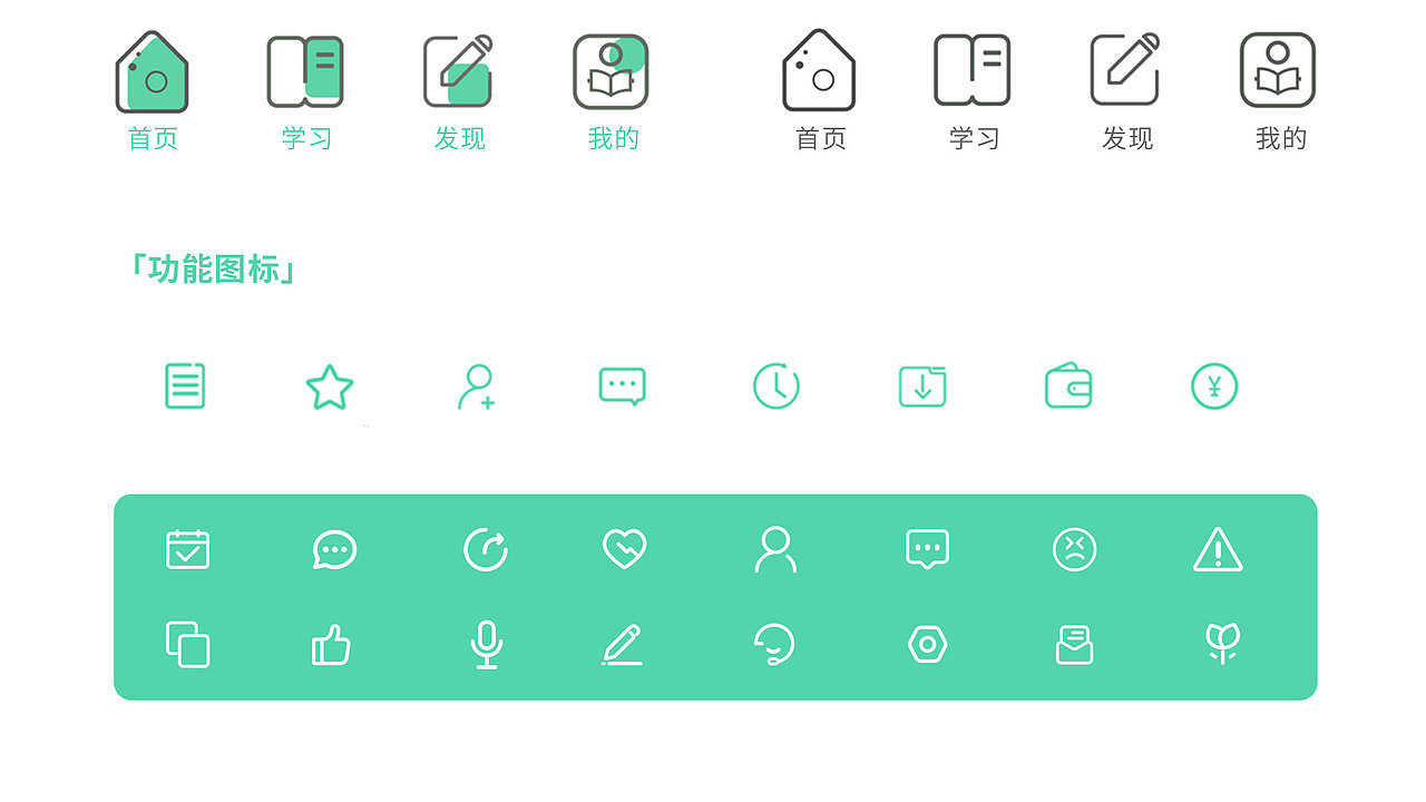作品集（图ZMzM4MDcwNDY4） - 其他UI - 站酷设计师KK珂珂KK原创素材 - 站酷ZCOOL
