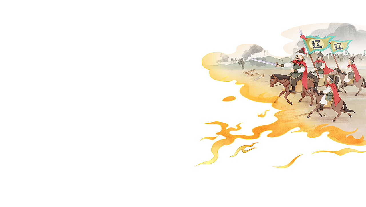 歷史題材動畫制作｜練習(xí)（圖ZMzY5MjA0Mjg0） - 創(chuàng)作習(xí)作 - 站酷設(shè)計(jì)師辰玉yy原創(chuàng)素材 - 站酷ZCOOL
