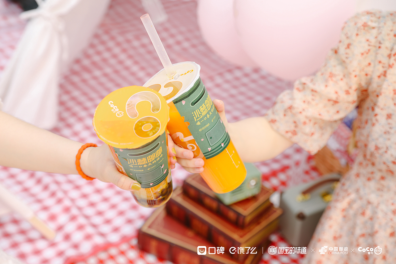 中国邮政 coco奶茶联名  沙棘邮邮