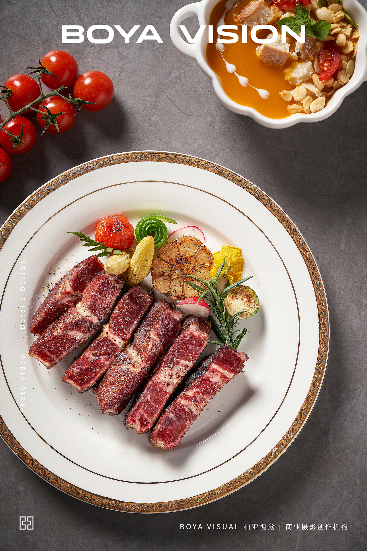 美食造型 ｜中西餐 X BOYA视觉（图ZMzUyNjQyNDQ4） - 美食摄影 - 站酷设计师柏亚视觉摄影原创素材 - 站酷ZCOOL