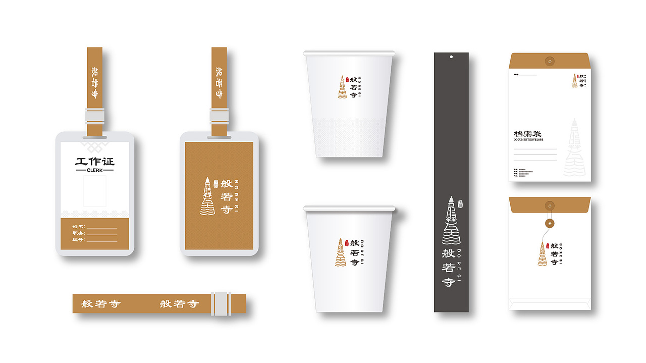 般若寺品牌形象设计（图ZMzQ1MTYzNTMy） - 商业空间设计 - 站酷设计师郝卿金箭标识原创素材 - 站酷ZCOOL