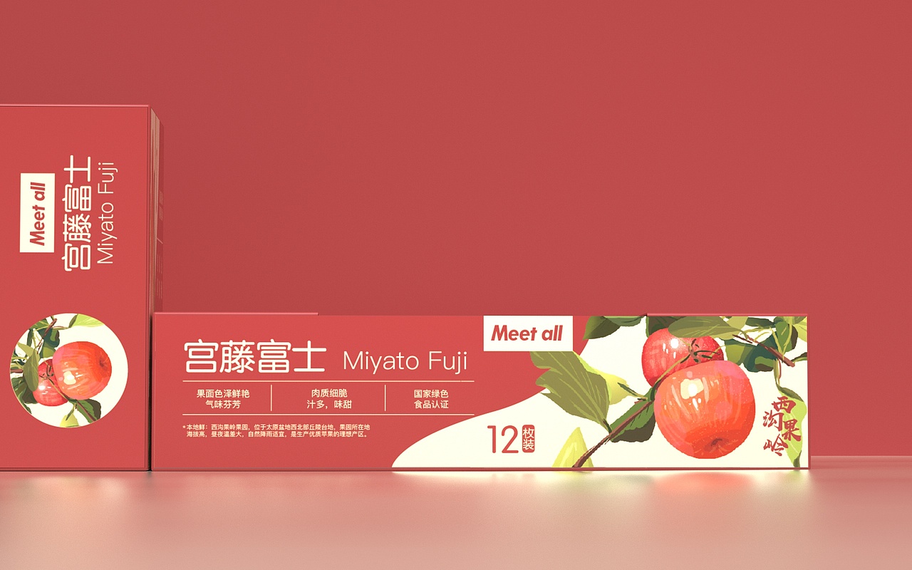 5-9阶段性设计总结（图ZMzUwNTMxMDU2） - 包装 - 站酷设计师阿來有点趣C原创素材 - 站酷ZCOOL