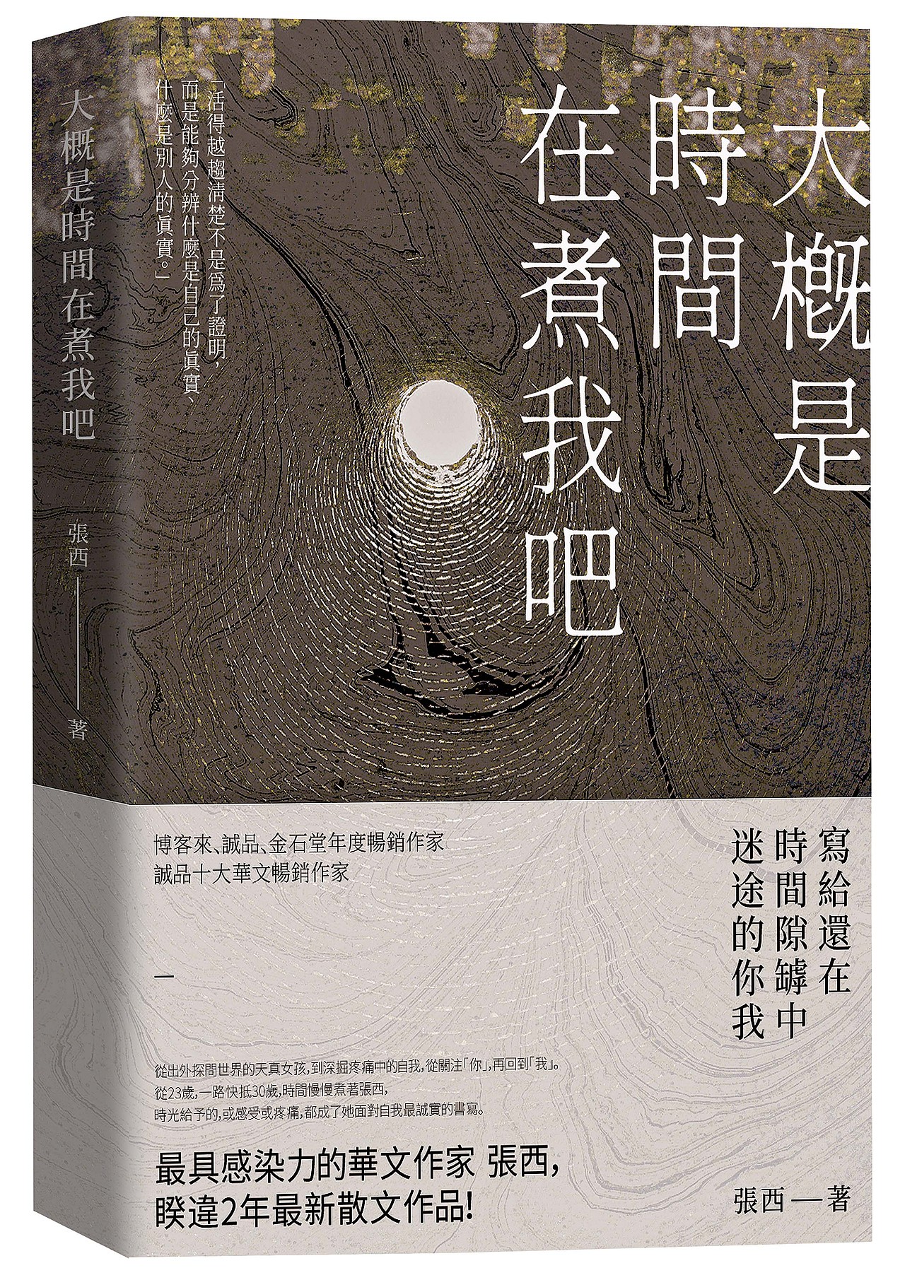 書籍設計（图ZMzU3Nzk2NDA0） - 书籍/画册 - 站酷设计师Vasos原创素材 - 站酷ZCOOL