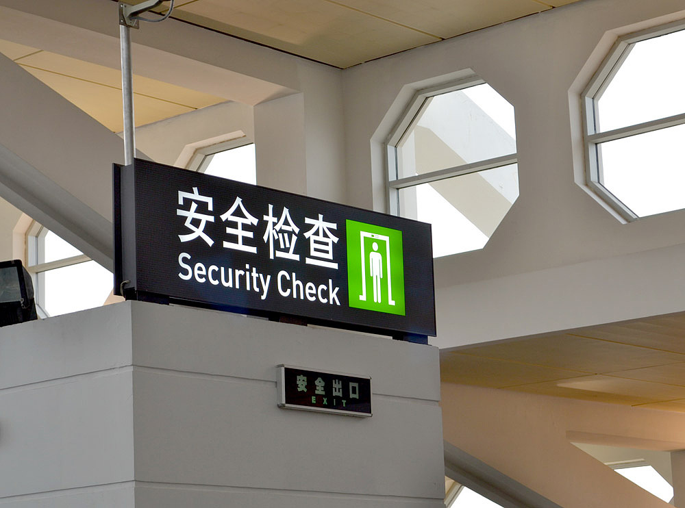 国际机场导视系统设计思路分享（图ZMzY2MzgyNjcy） - 商业空间设计 - 站酷设计师北京游艺思设计原创素材 - 站酷ZCOOL