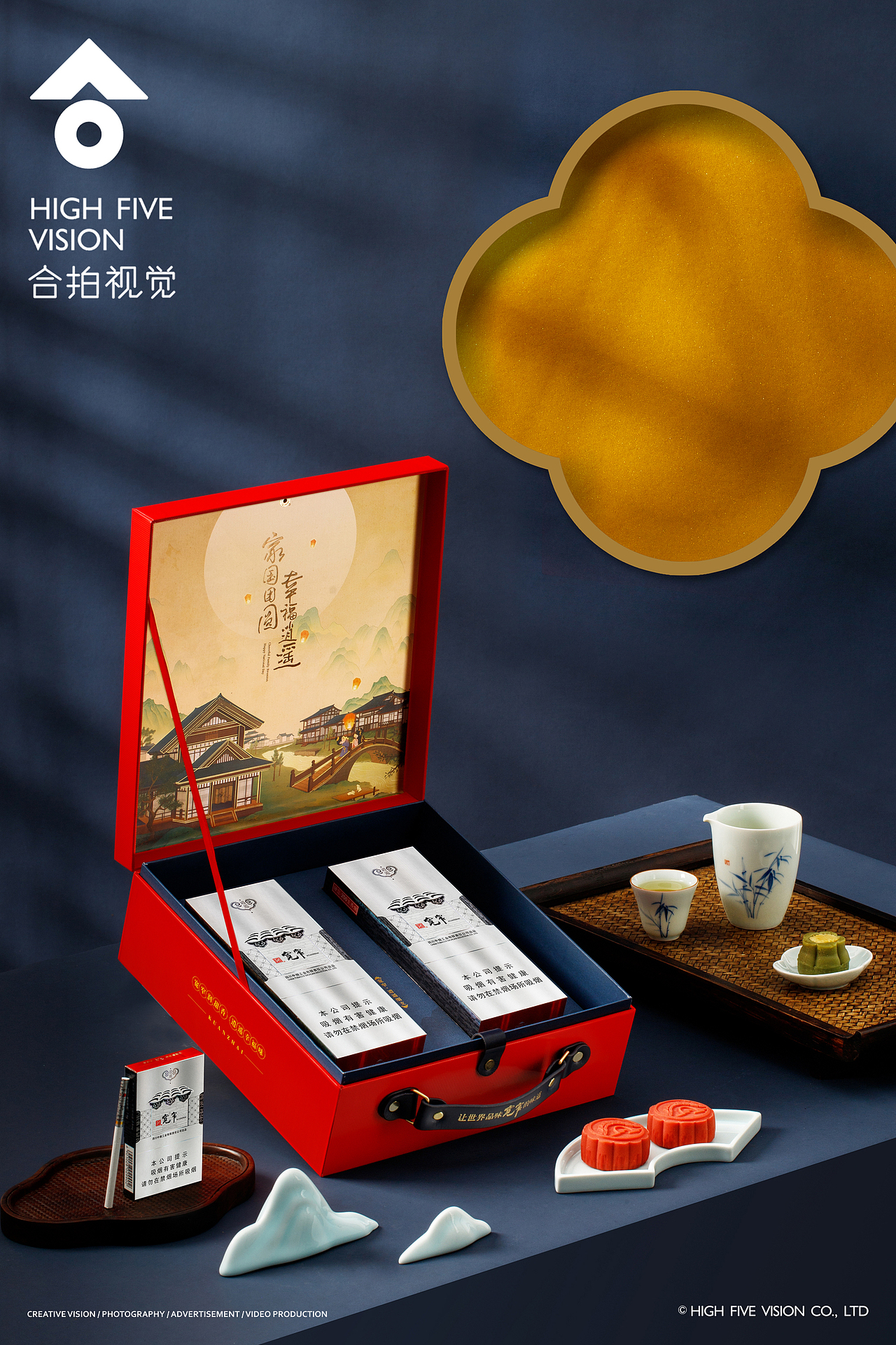 节日礼盒/川烟中秋礼盒（图ZMzQ4ODA5MTc2） - 产品摄影 - 站酷设计师合拍视觉原创素材 - 站酷ZCOOL