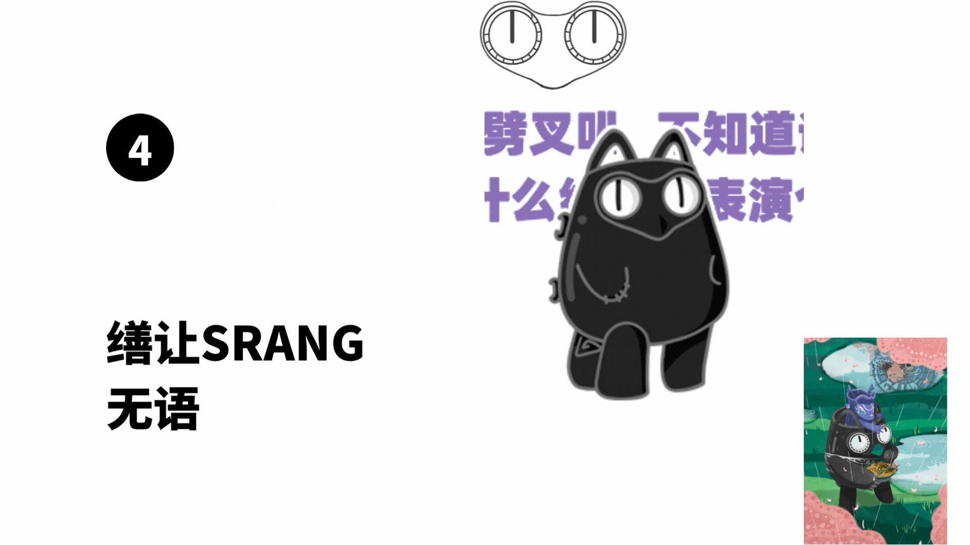 甚是青铜—青铜器王国之鼎:【缮让】