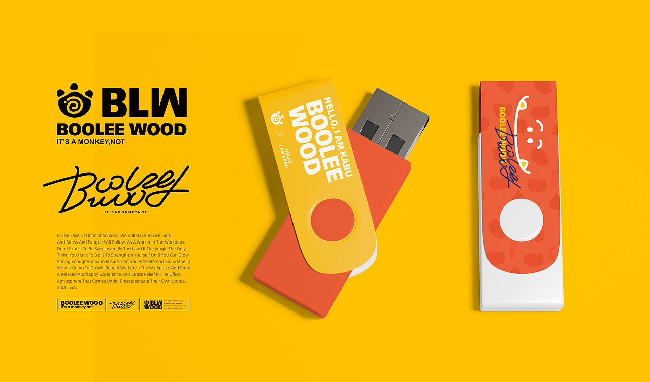 BOOLEEWOOD布叻坞×同道设计IP设计 打工路上一起成长