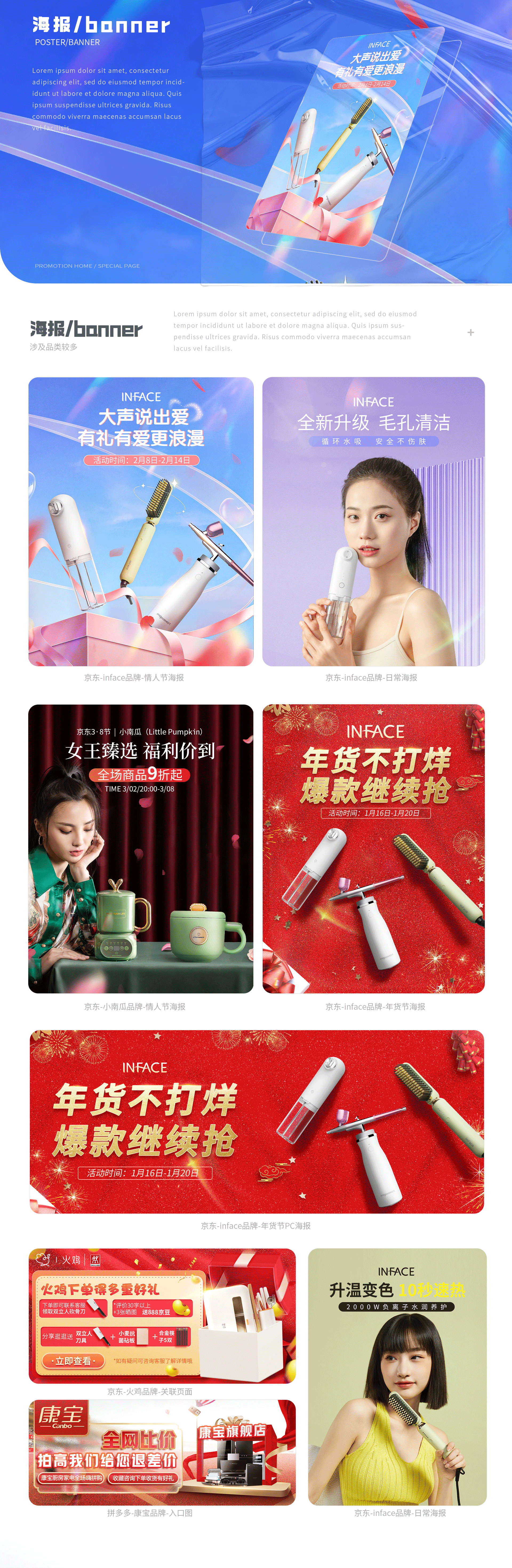 2022年的作品总结（图ZMzM4NTU1MTMy） - 电商 - 站酷设计师Single逸风原创素材 - 站酷ZCOOL