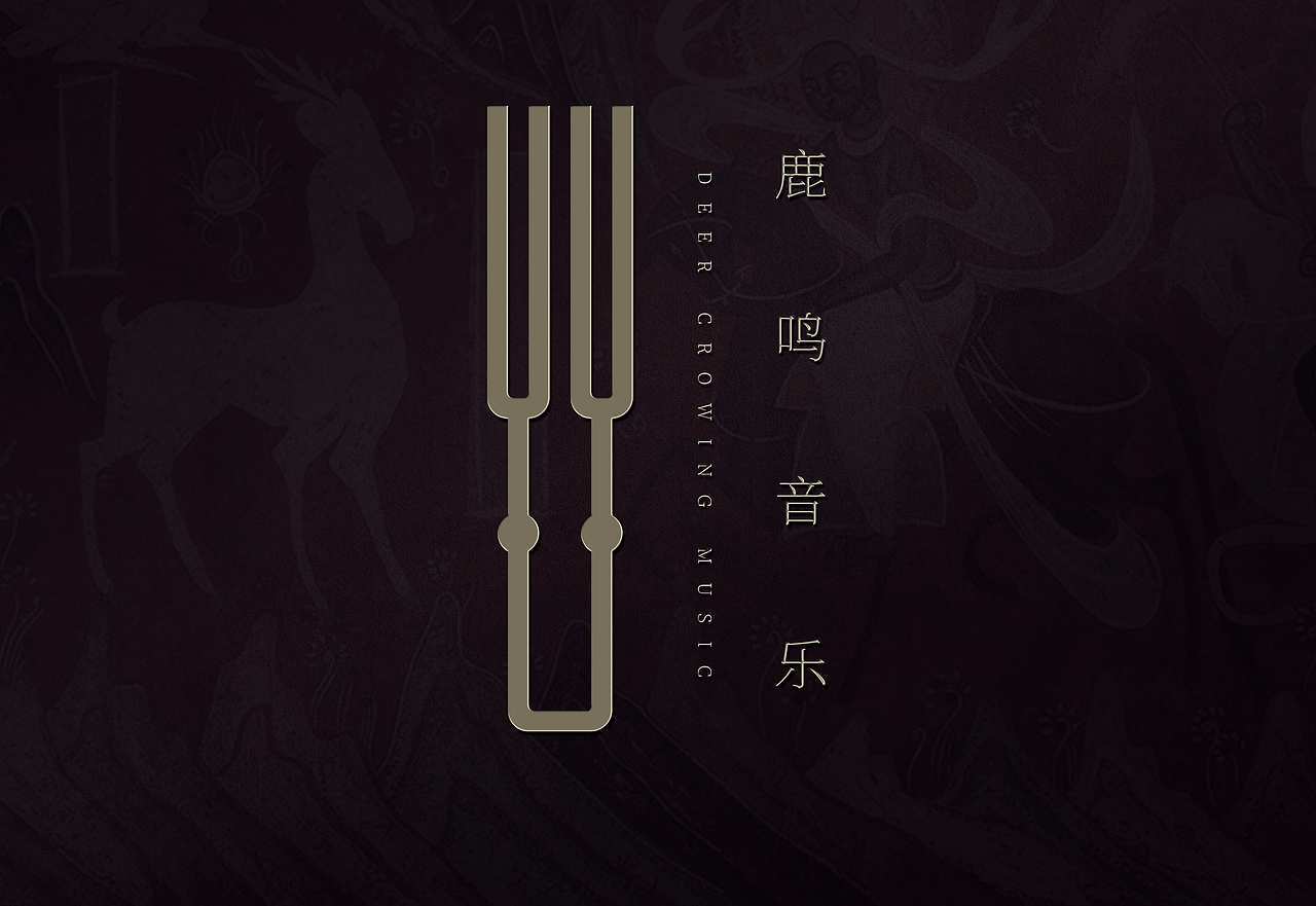 鹿鸣音乐标志创意说明& AI演唱辅助效果展示(图ZMzU3MDMwOTQ4) - 品牌 - 站酷设计师湃乐品牌领航原创素材 - 站酷ZCOOL