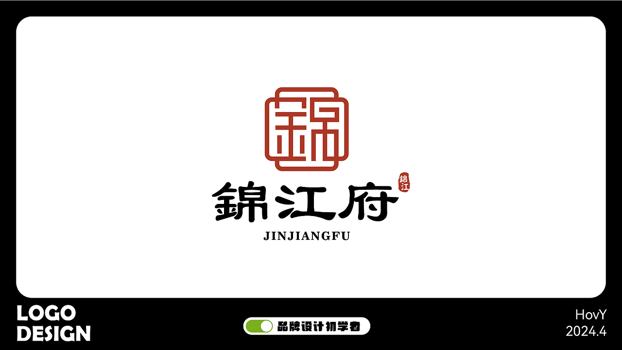 第一批LOGO展示（图ZMzY5MjgwNjAw） - Logo - 站酷设计师HovY晗原创素材 - 站酷ZCOOL