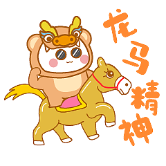 小胡熊-2024龙年版表情包