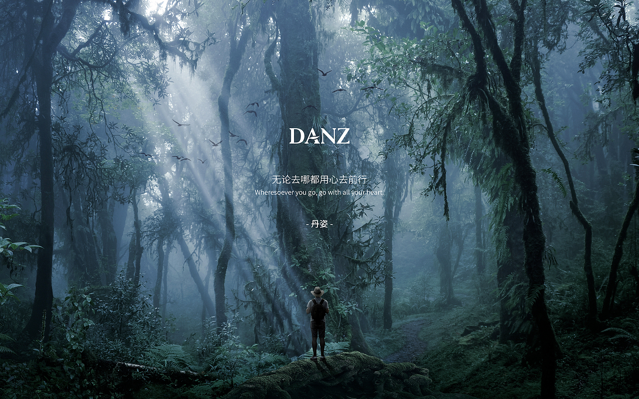 Danz 丨 丹姿品牌（图ZMzM1MDcxODIw） - 包装 - 站酷设计师珍珠耳环吹泡泡原创素材 - 站酷ZCOOL