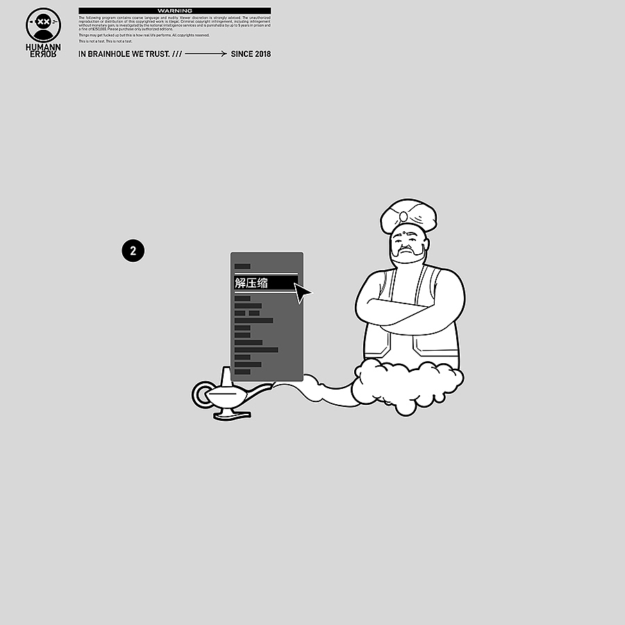 HumannError 20230313（图ZMzMzNjQ1NTc2） - 新锐潮流插画 - 站酷设计师mucro原创素材 - 站酷ZCOOL