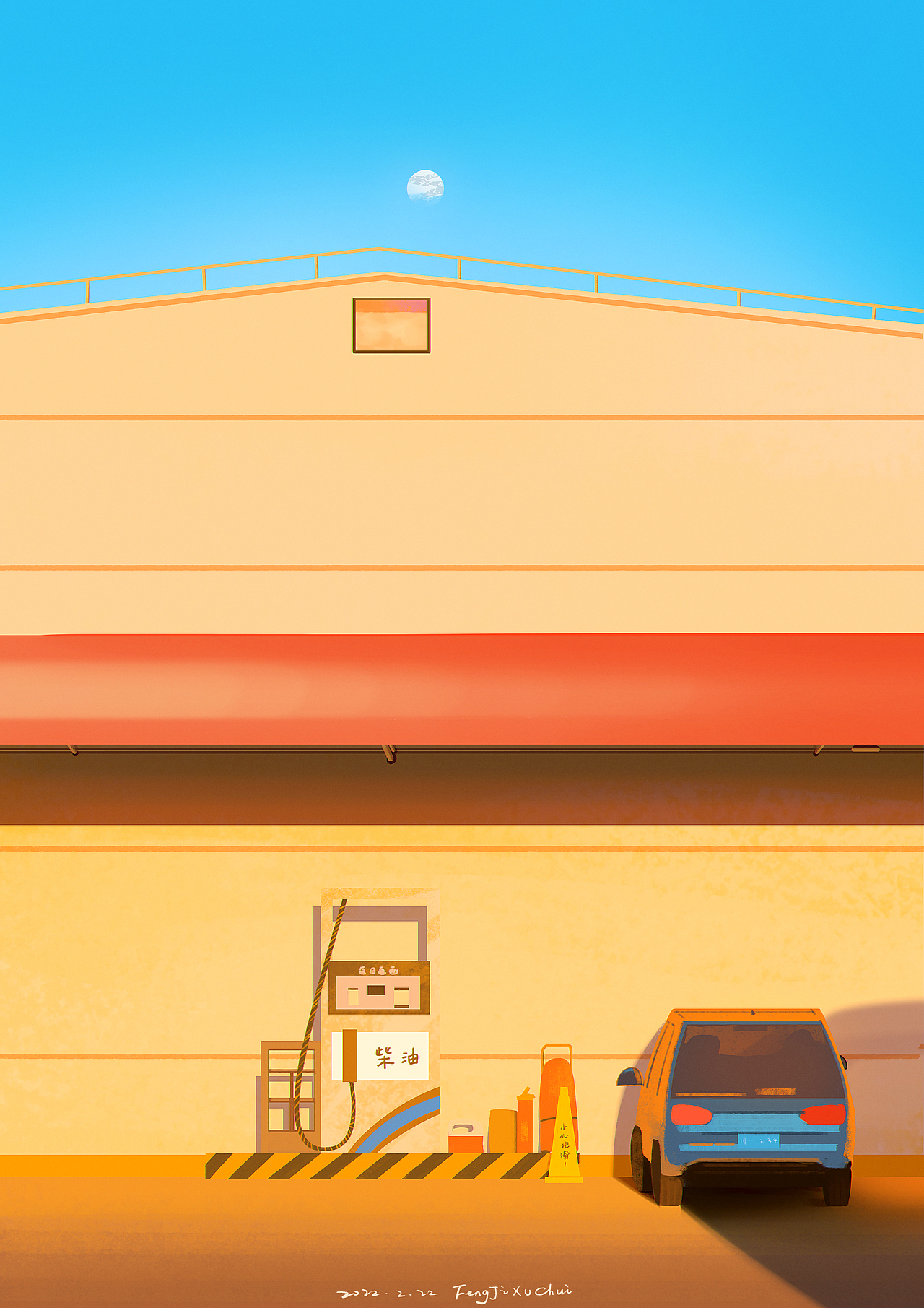 色彩练习 2022.1.1~2022.3.1