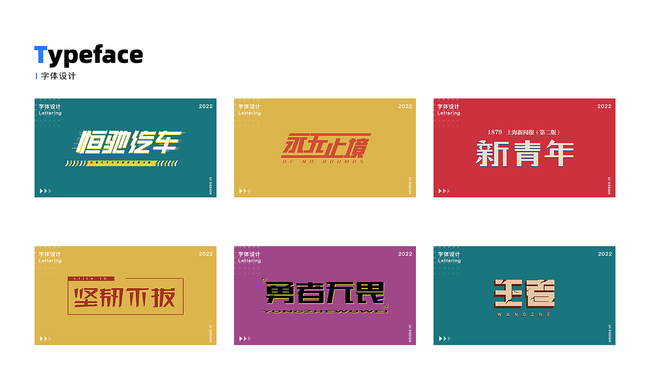 2022求职作品集（图ZMzA1MjIzOTcy） - 交互/UE - 站酷设计师乱炸秋刀鱼原创素材 - 站酷ZCOOL