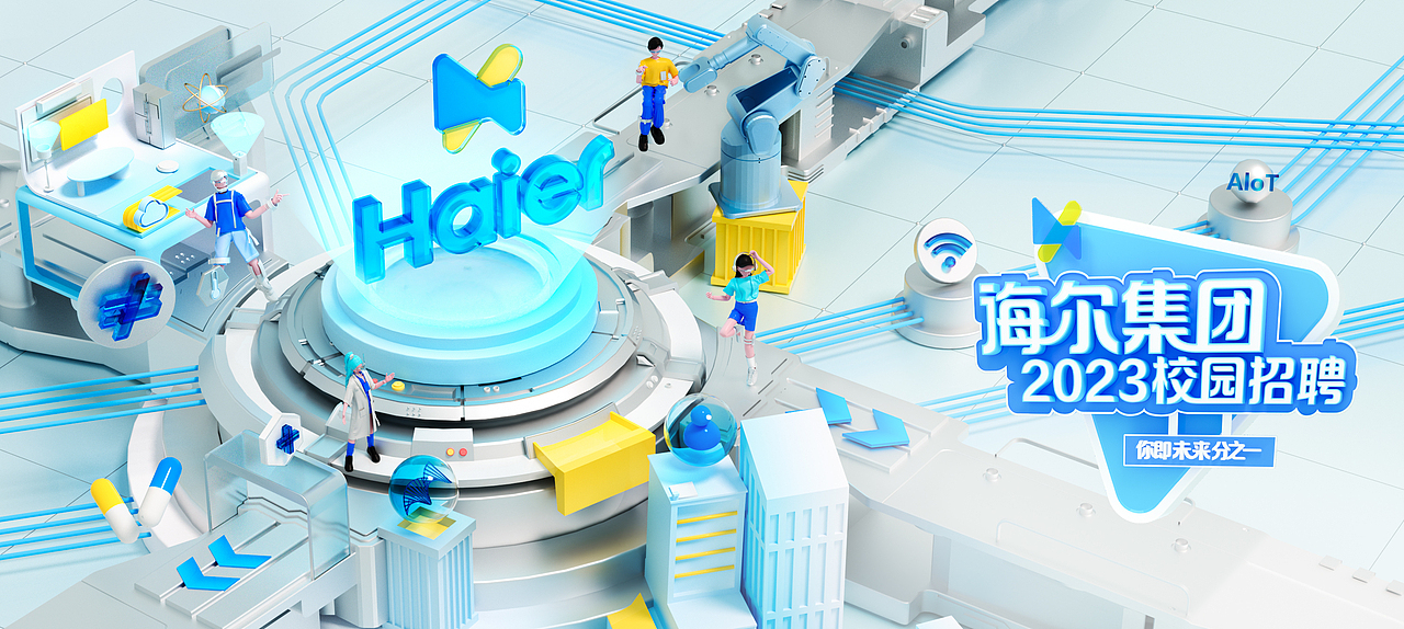 招聘主kv合集（图ZMzE0NDIxNDQ4） - 海报 - 站酷设计师十七丨丨丨原创素材 - 站酷ZCOOL