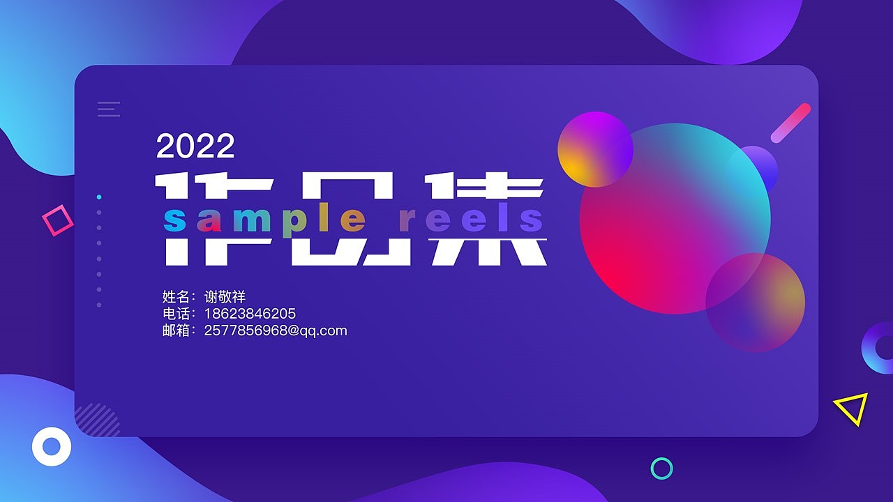 作品集（图ZMzA4MjE3MzIw） - 其他平面 - 站酷设计师猫与眼镜原创素材 - 站酷ZCOOL