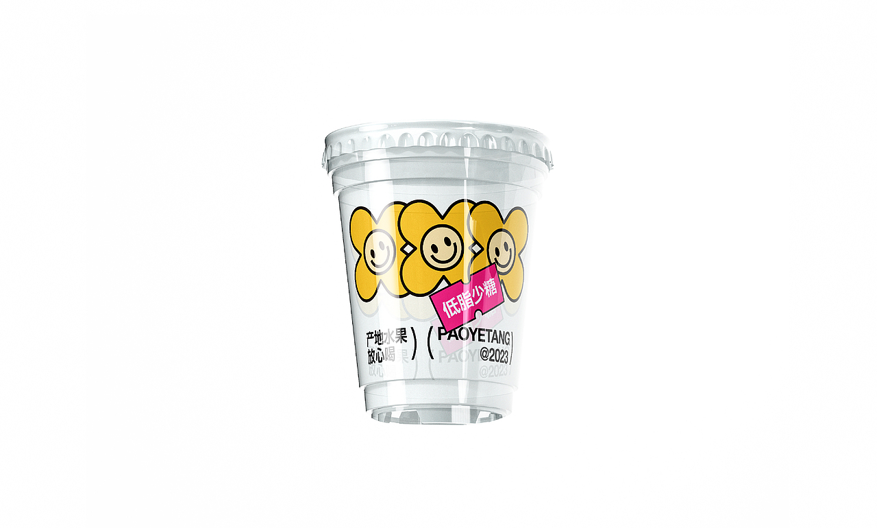 泡野堂品牌包装设计（图ZMzQ4ODg0NTI0） - 包装 - 站酷设计师规则外原创素材 - 站酷ZCOOL