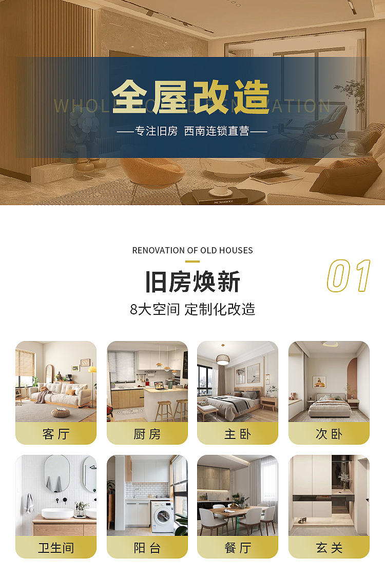 線上全屋套餐（圖ZMzMyODk1MjQ0） - 海報(bào) - 站酷設(shè)計(jì)師進(jìn)擊中的HX原創(chuàng)素材 - 站酷ZCOOL