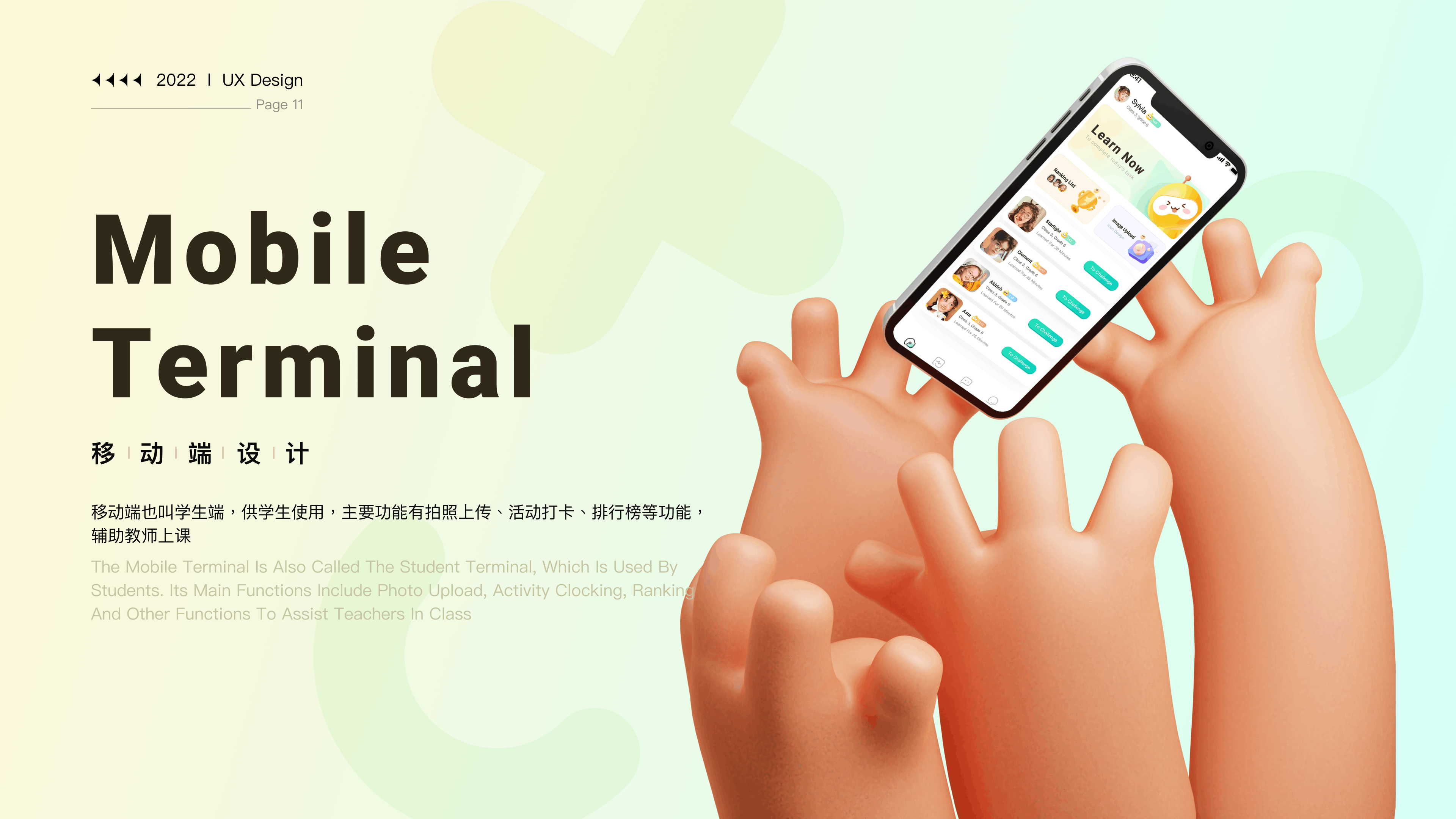 2022UI作品集「寻找心动的Offer~」（图ZMzMyODExMjgw） - APP界面 - 站酷设计师三三嘚九原创素材 - 站酷ZCOOL