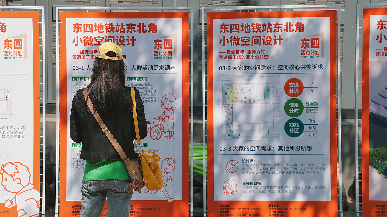 东四活力计划-活动主视觉及衍生设计（图ZMzQ4Mjk1ODUy） - 品牌 - 站酷设计师穆壹MUYI原创素材 - 站酷ZCOOL