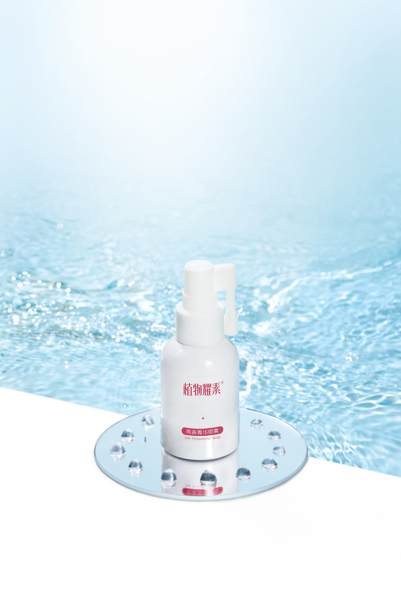 温和净澈内衣清洗剂