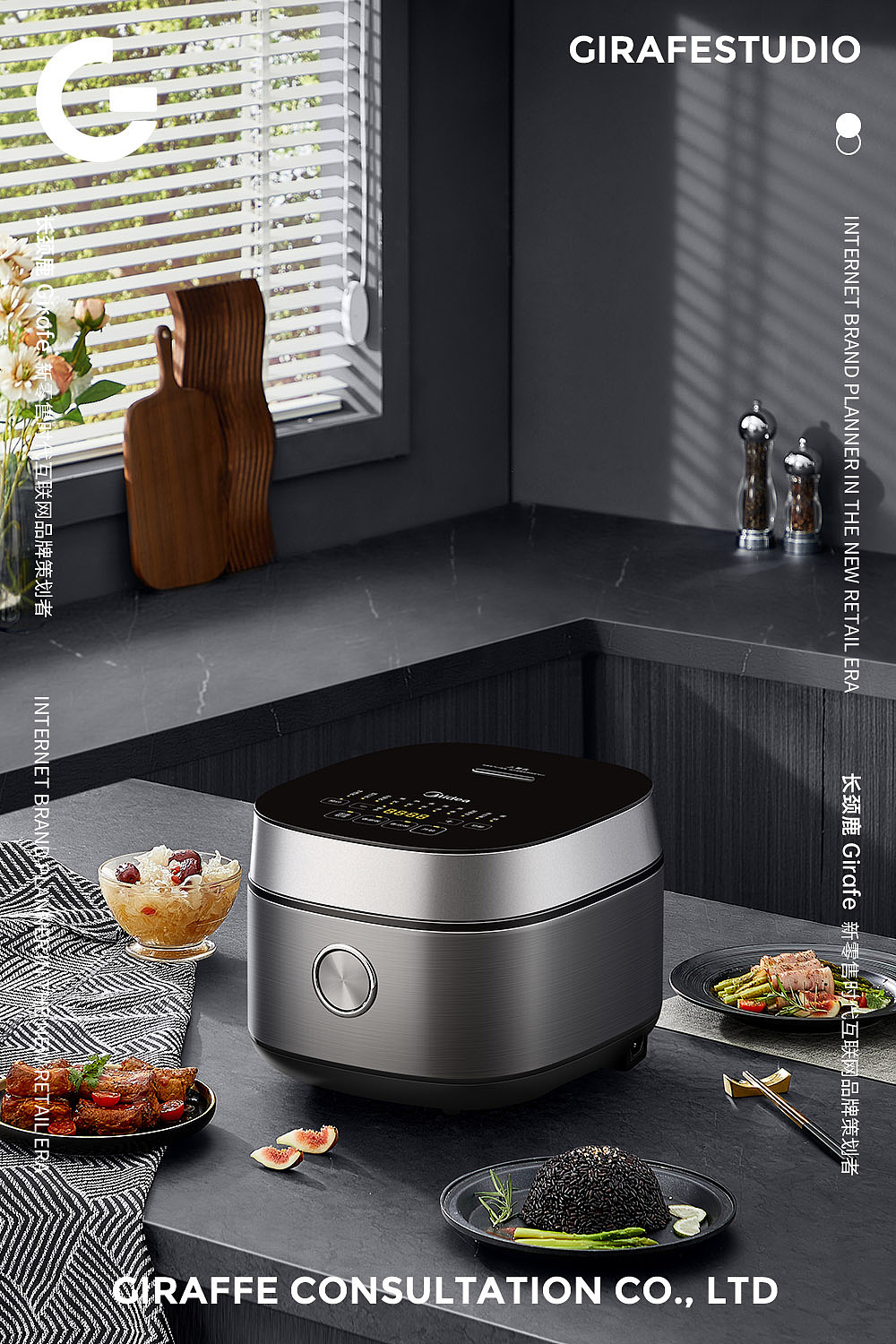 美的MIDEA电饭煲