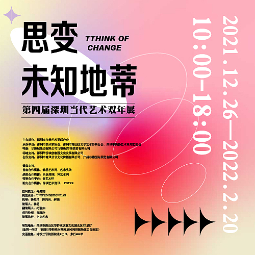 【第三十天】思变（图ZMzQwOTk5NjE2） - 海报 - 站酷设计师矫情设计狮原创素材 - 站酷ZCOOL